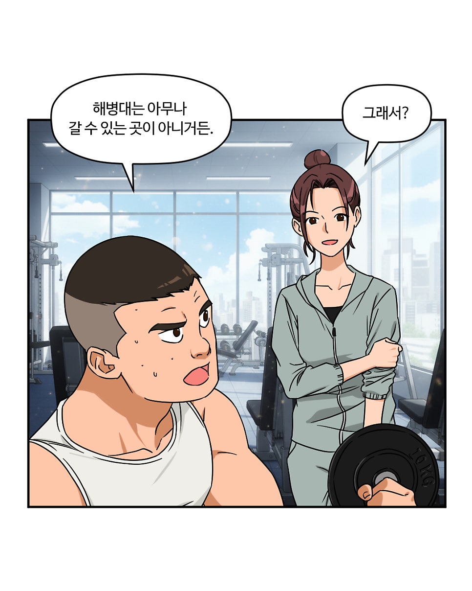 「빨간명찰」 1화 : 입영 전, 각자의 삶 사진 7