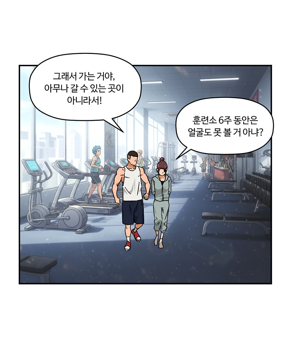 「빨간명찰」 1화 : 입영 전, 각자의 삶 사진 8