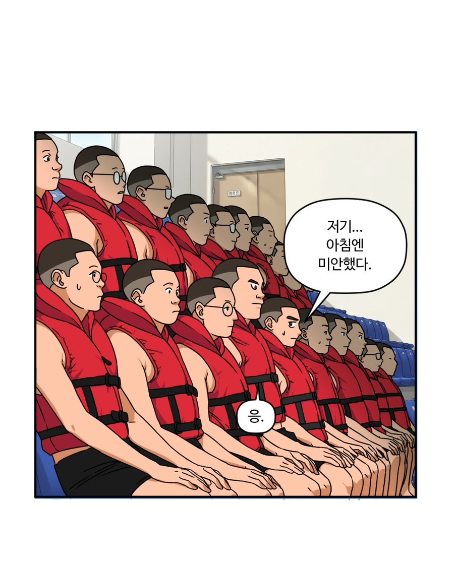 「빨간명찰」 3화 : 복종주(2주차) 사진 6