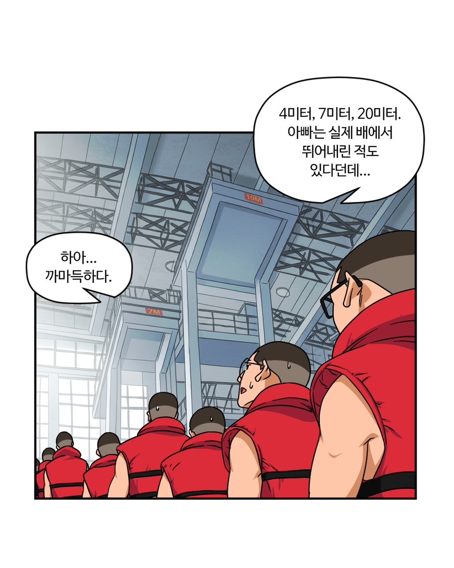 「빨간명찰」 3화 : 복종주(2주차) 사진 10