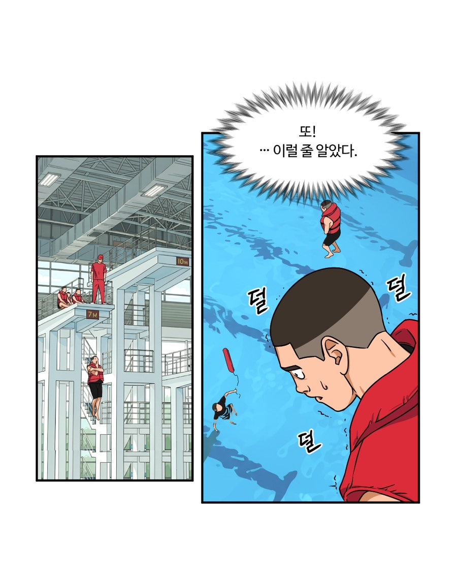 「빨간명찰」 3화 : 복종주(2주차) 사진 12