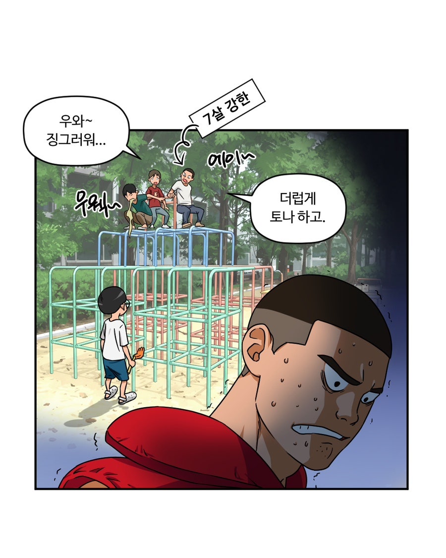 「빨간명찰」 3화 : 복종주(2주차) 사진 13