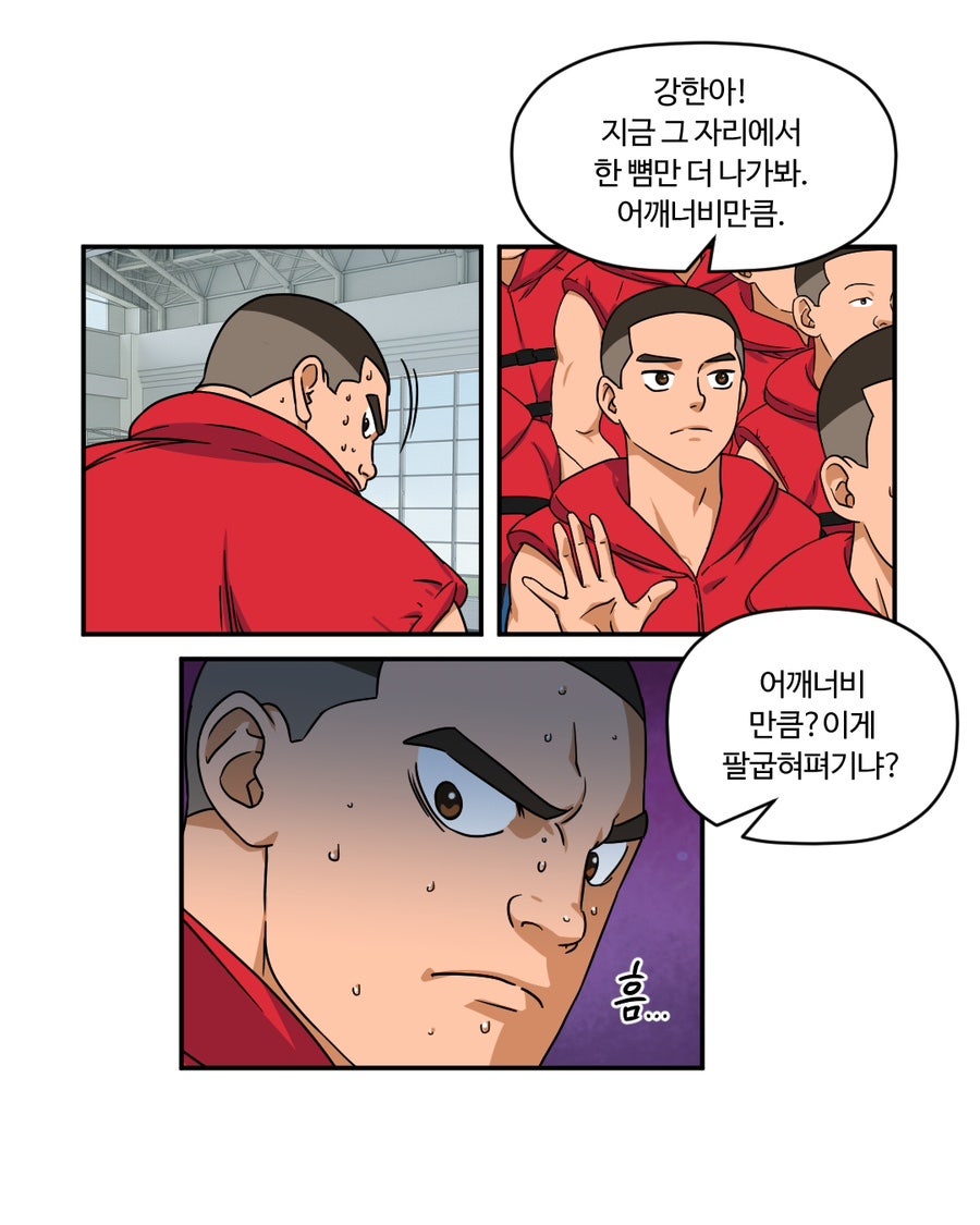 「빨간명찰」 3화 : 복종주(2주차) 사진 17