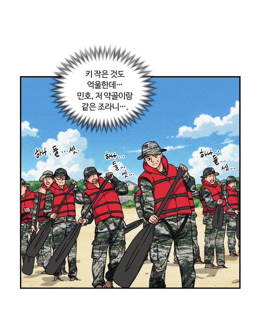 「빨간명찰」 4화 : 도전주(3주차) 사진 5