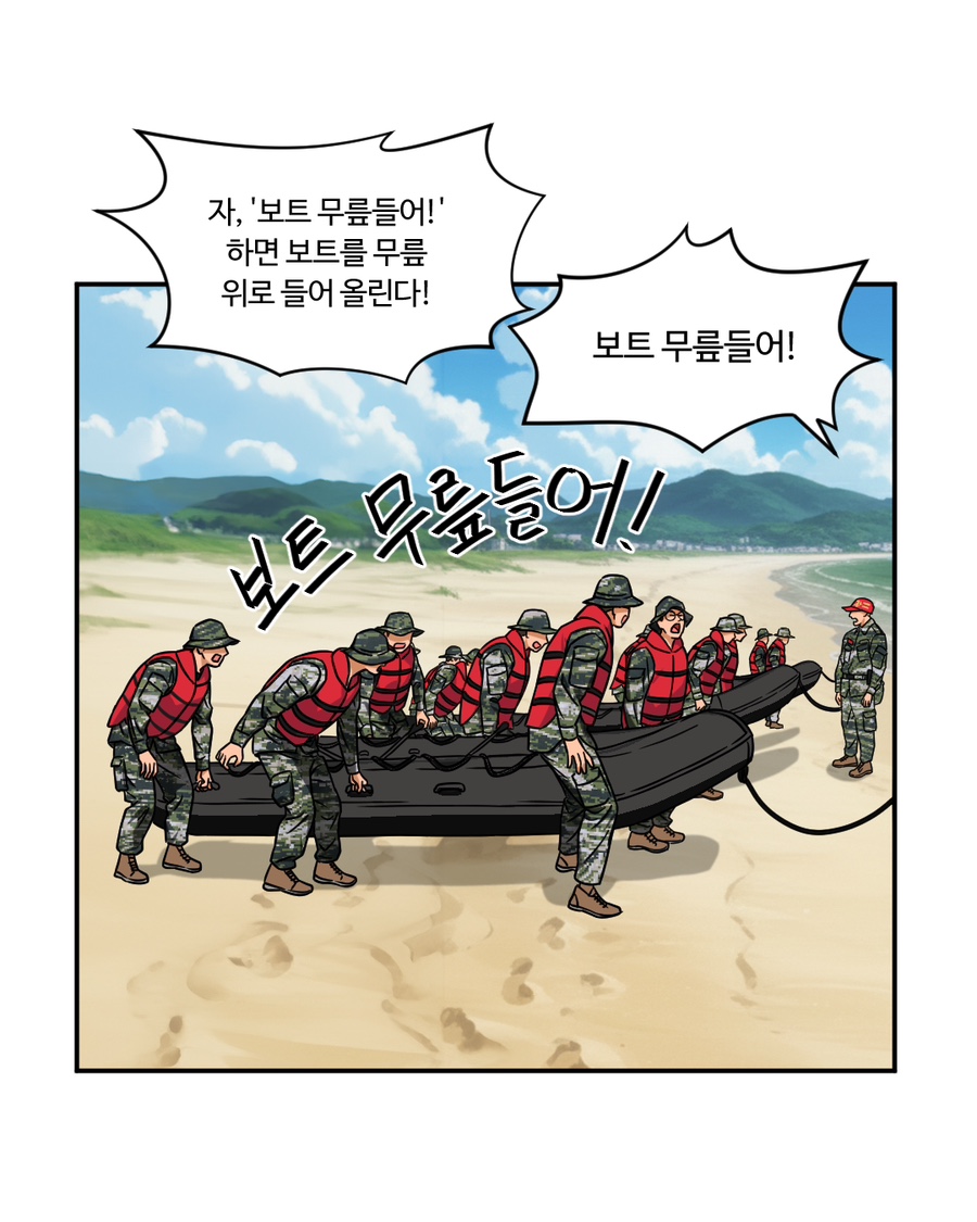 「빨간명찰」 4화 : 도전주(3주차) 사진 7