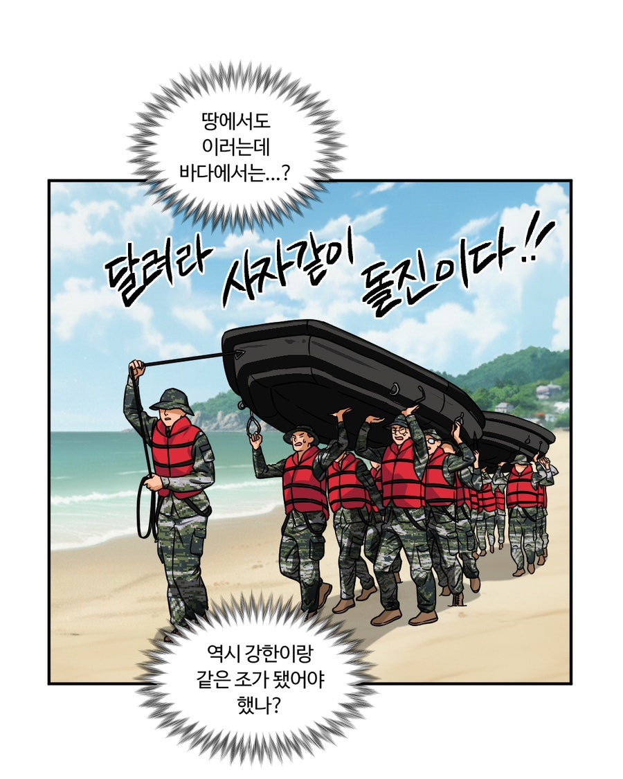 「빨간명찰」 4화 : 도전주(3주차) 사진 15