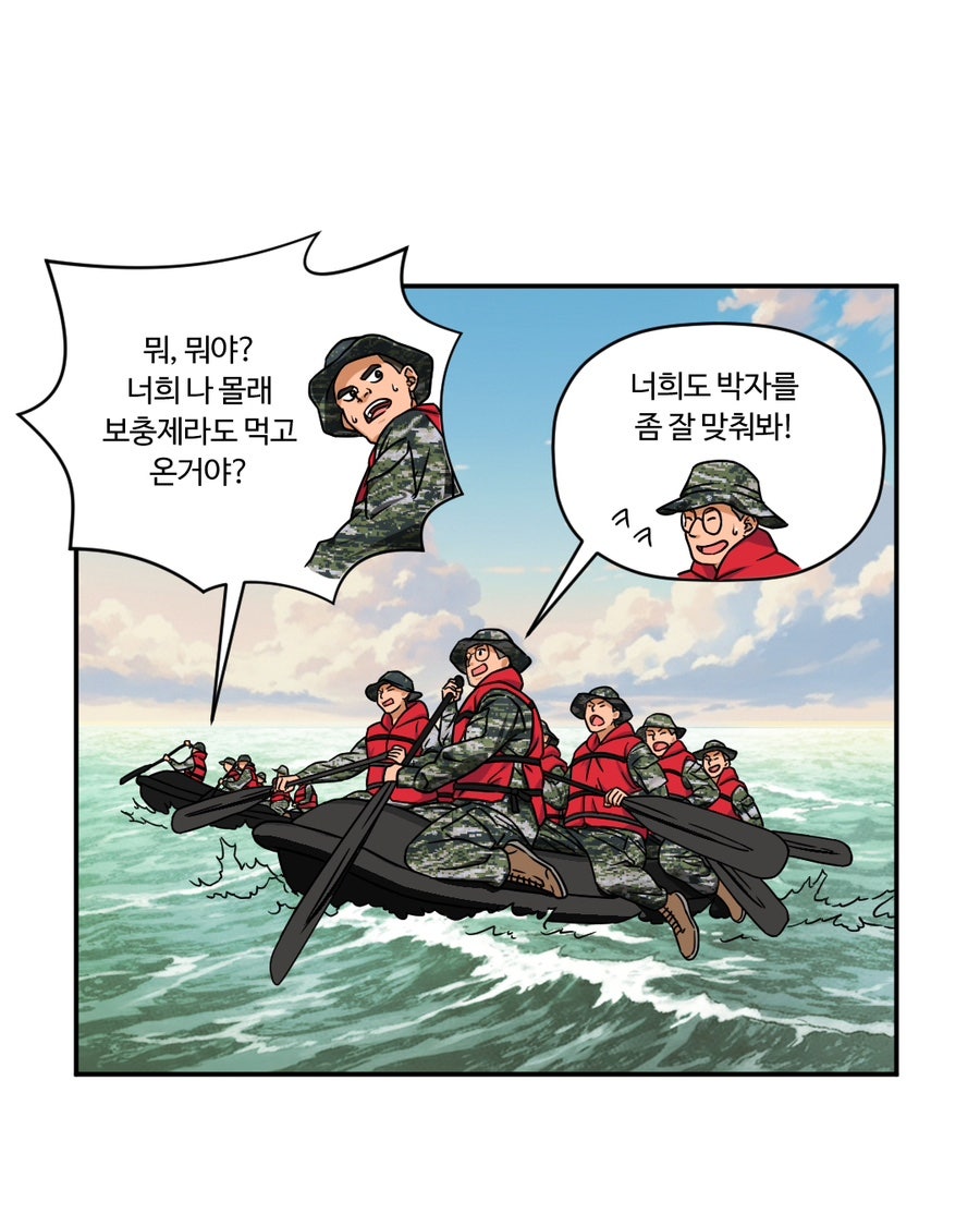 「빨간명찰」 4화 : 도전주(3주차) 사진 19