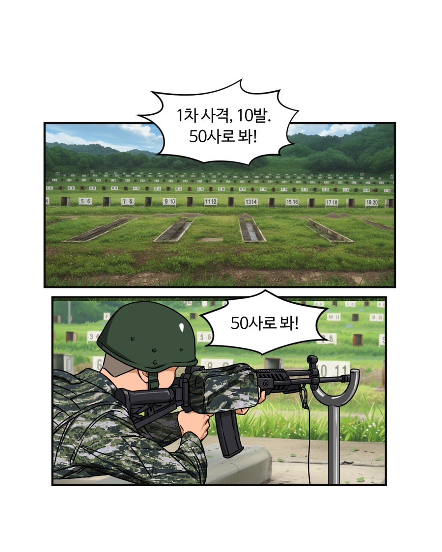 「빨간명찰」 5화 : 충성주(4주차) 사진 10