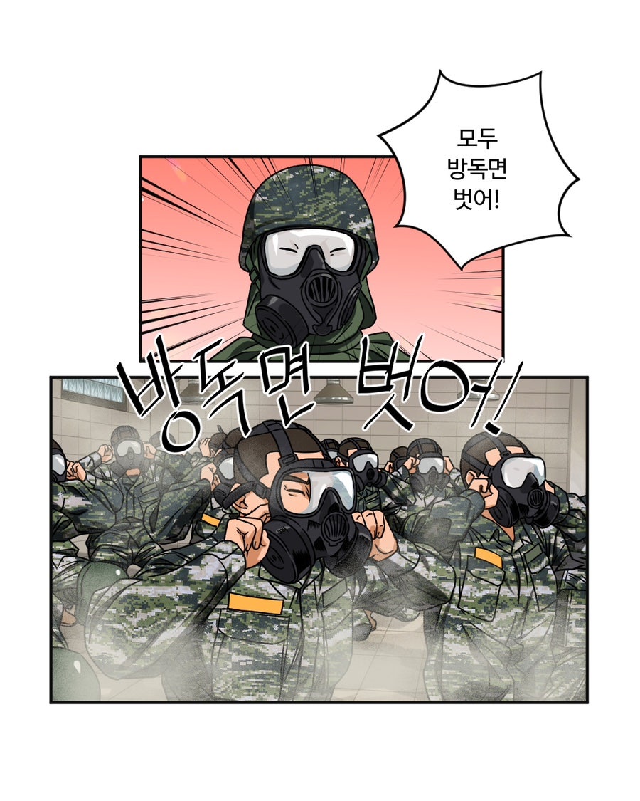 「빨간명찰」 5화 : 충성주(4주차) 사진 16