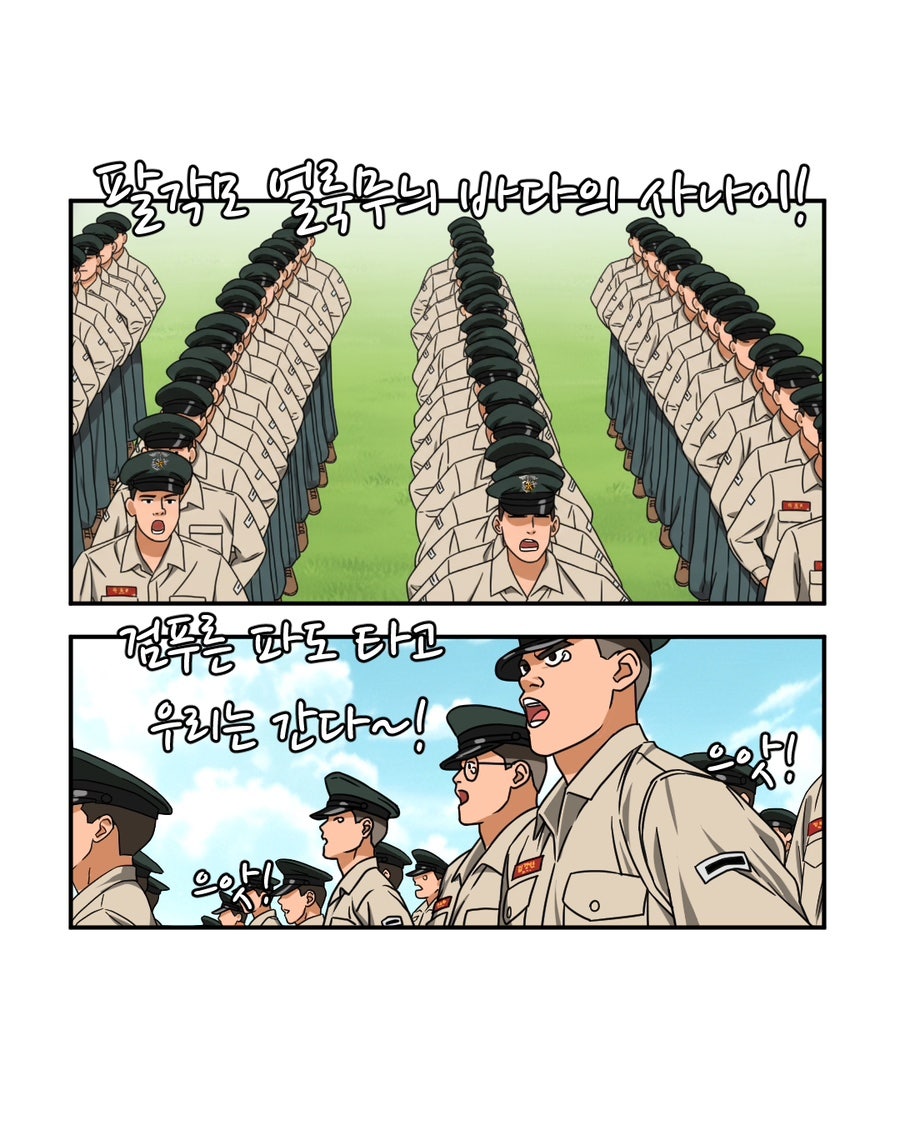 「빨간명찰」 7화 : 명예주(6주차) 사진 4