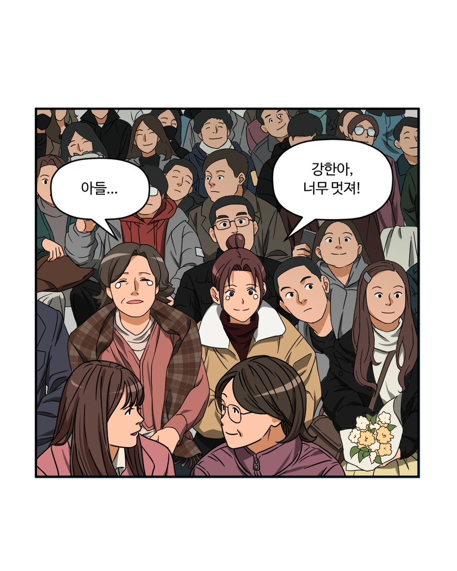 「빨간명찰」 7화 : 명예주(6주차) 사진 6