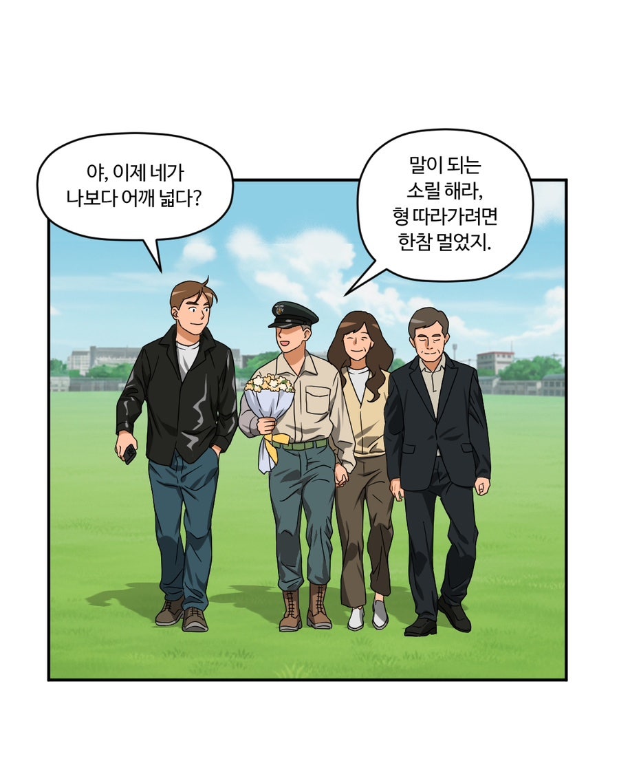 「빨간명찰」 7화 : 명예주(6주차) 사진 12
