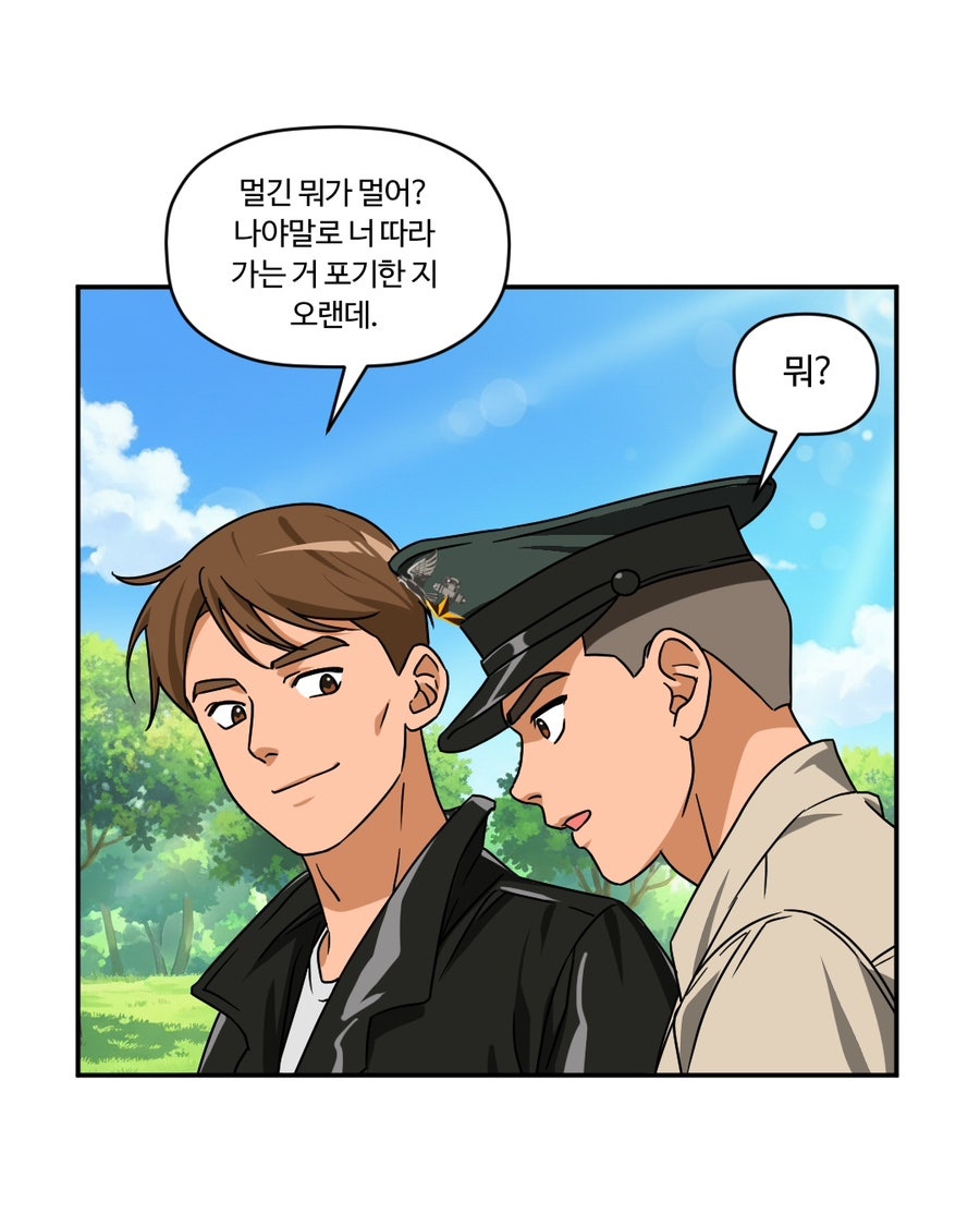 「빨간명찰」 7화 : 명예주(6주차) 사진 13