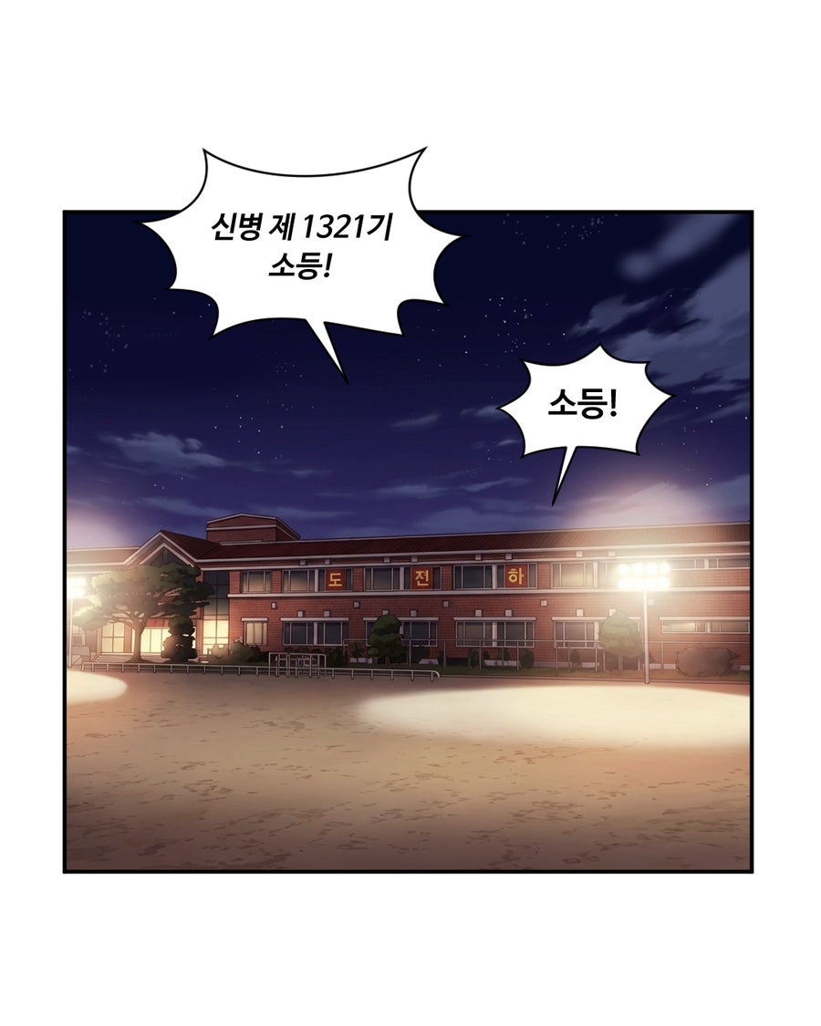 「빨간명찰」 7화 : 명예주(6주차) 사진 16