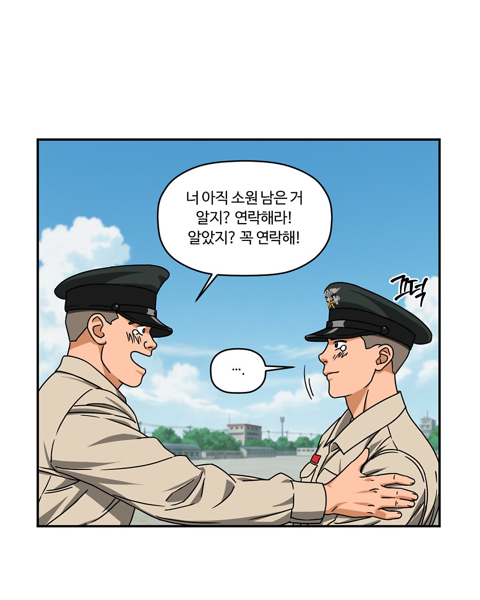 「빨간명찰」 8화 : 새로운 시작(실무배치) 사진 6