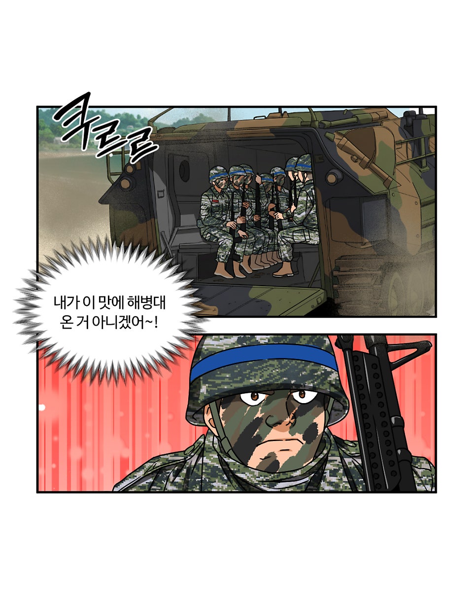 「빨간명찰」 8화 : 새로운 시작(실무배치) 사진 11