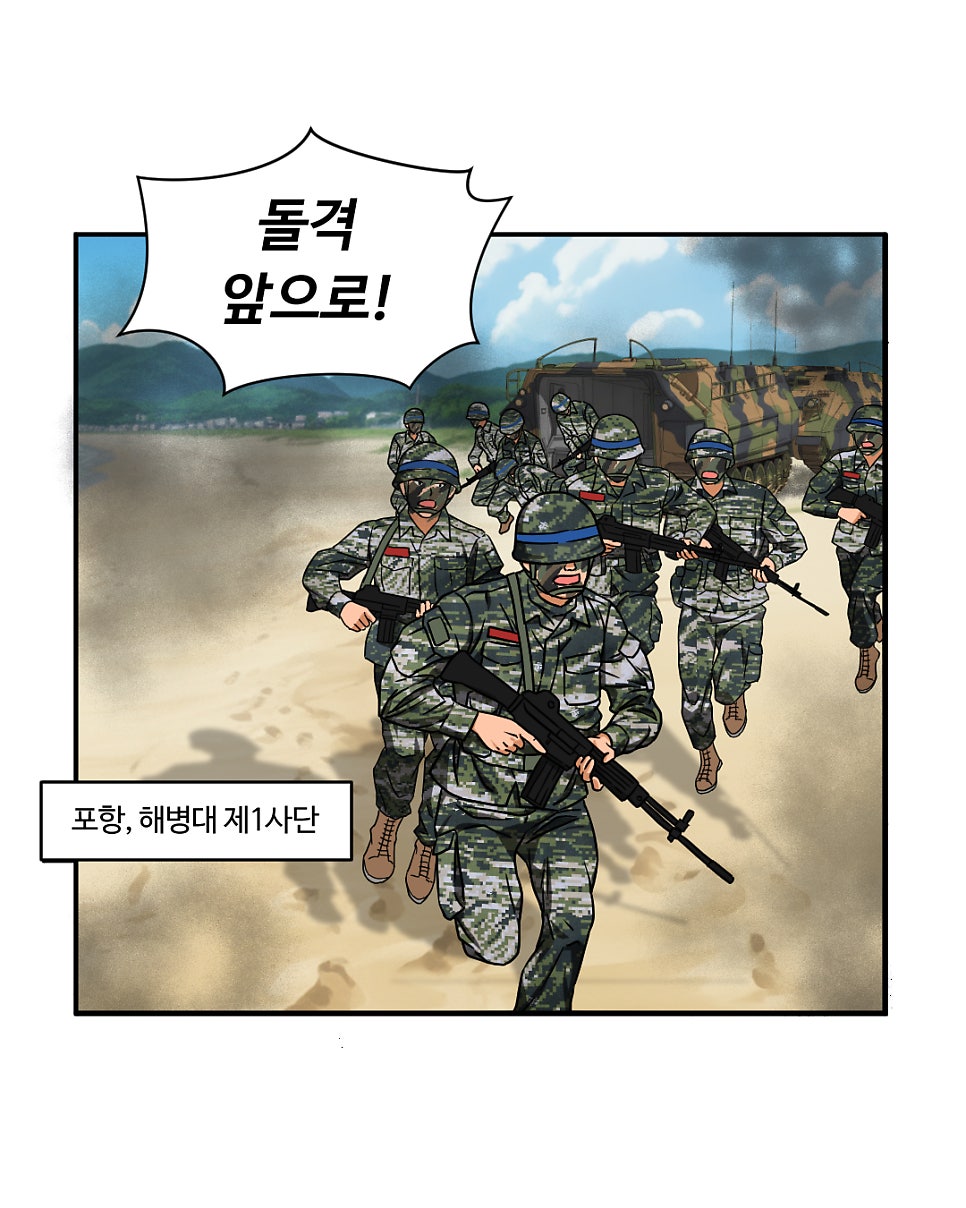 「빨간명찰」 8화 : 새로운 시작(실무배치) 사진 12