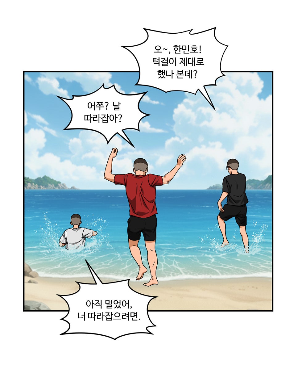「빨간명찰」 8화 : 새로운 시작(실무배치) 사진 16
