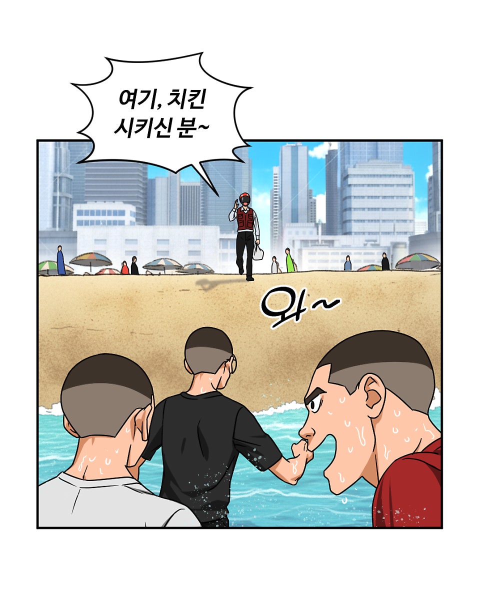 「빨간명찰」 8화 : 새로운 시작(실무배치) 사진 17