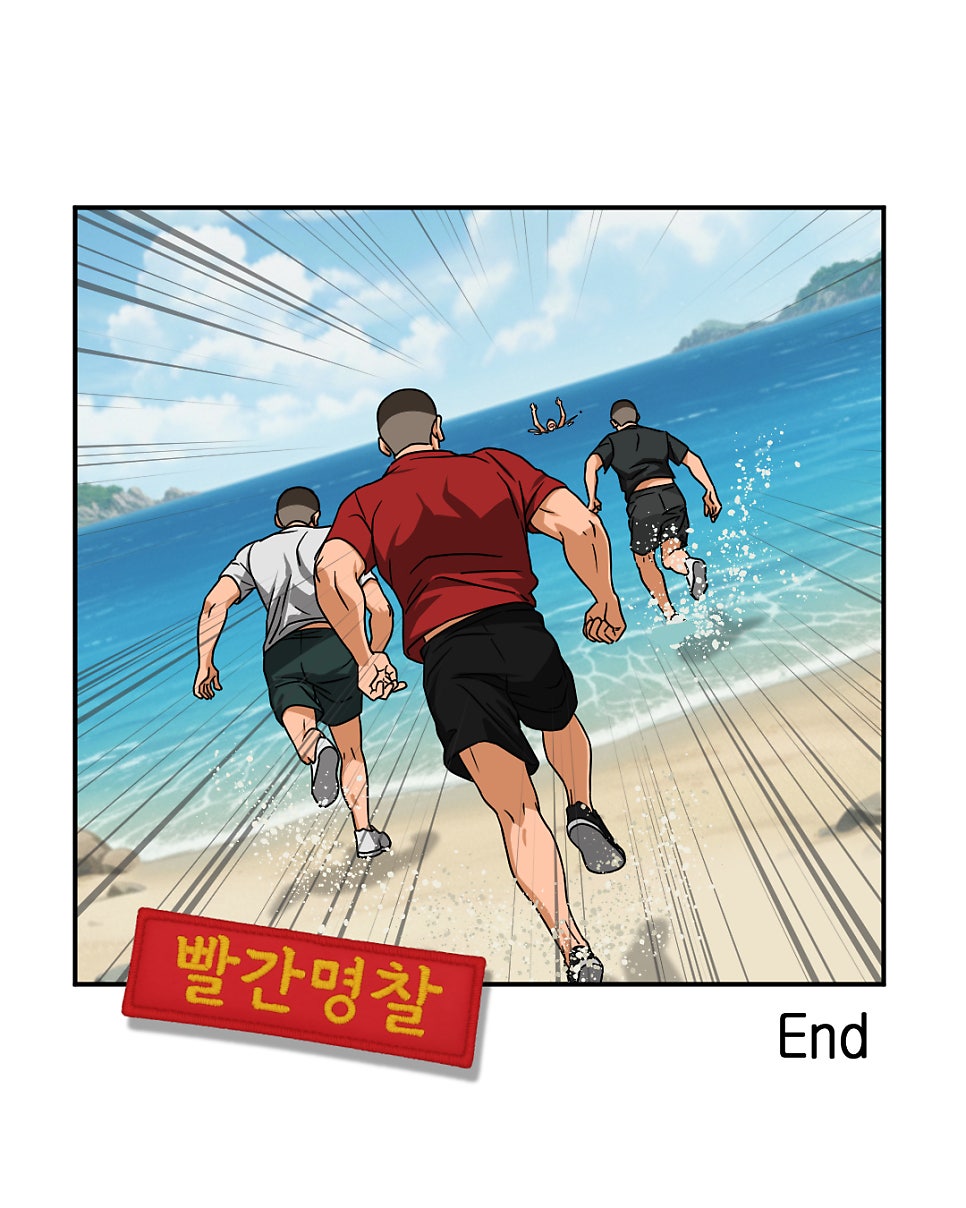 「빨간명찰」 8화 : 새로운 시작(실무배치) 사진 20