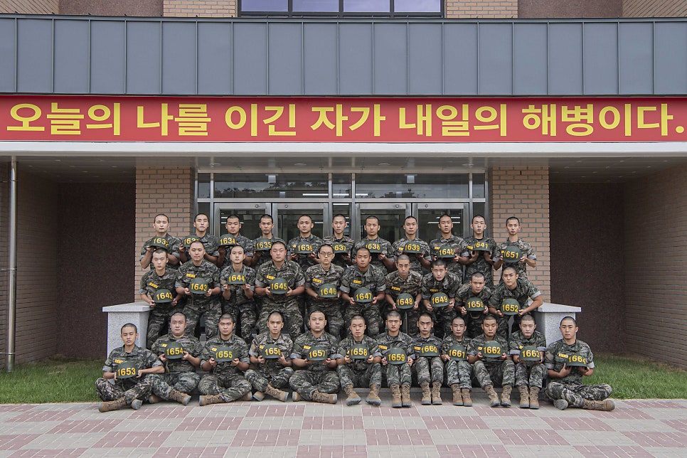 신병 1333기 1교육대 2주차 - 생활반 사진 사진 10