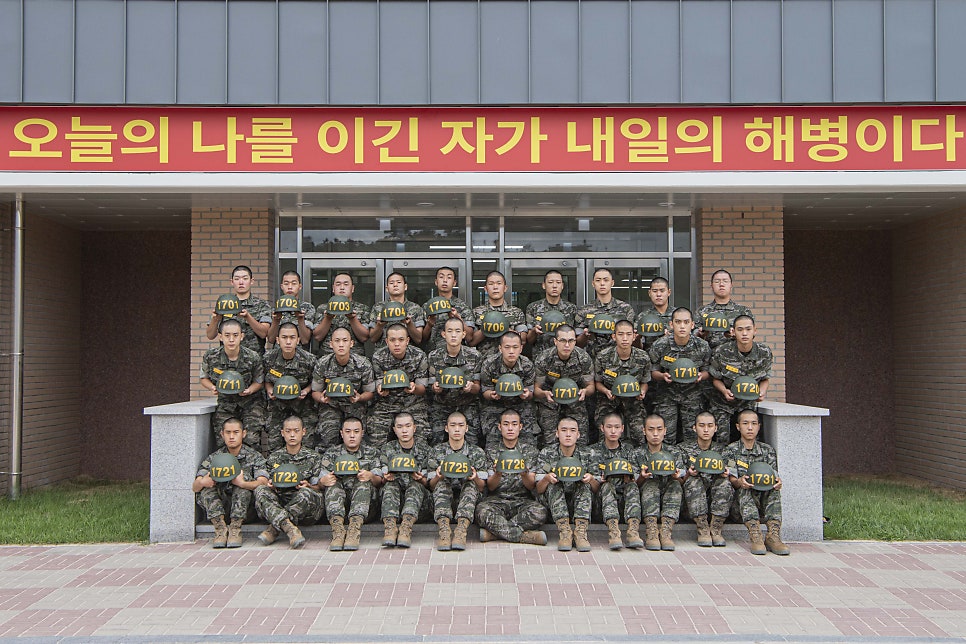 신병 1333기 1교육대 2주차 - 생활반 사진 사진 11