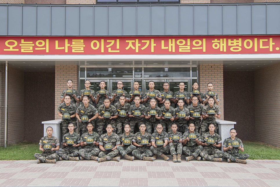 신병 1333기 1교육대 2주차 - 생활반 사진 사진 13