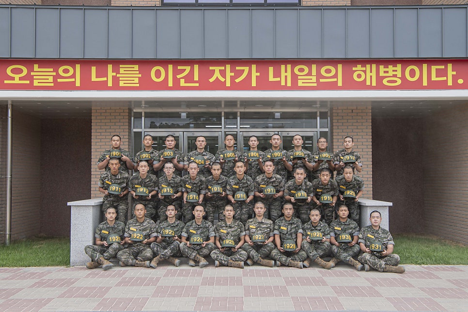 신병 1333기 1교육대 2주차 - 생활반 사진 사진 15