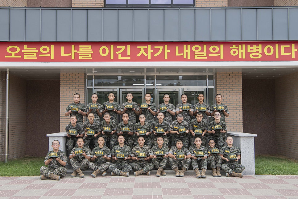 신병 1333기 1교육대 2주차 - 생활반 사진 사진 16